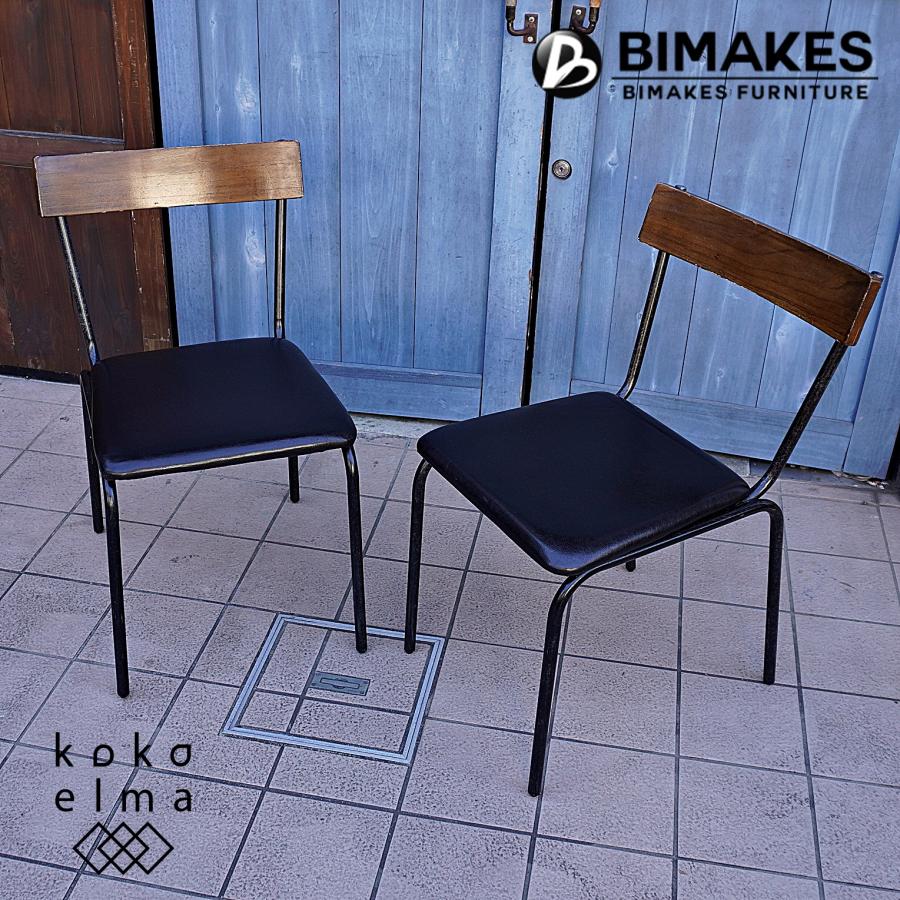 BIMAKES(ビメイクス)のKIRKWOOD(カークウッド) ダイニングチェア2脚 