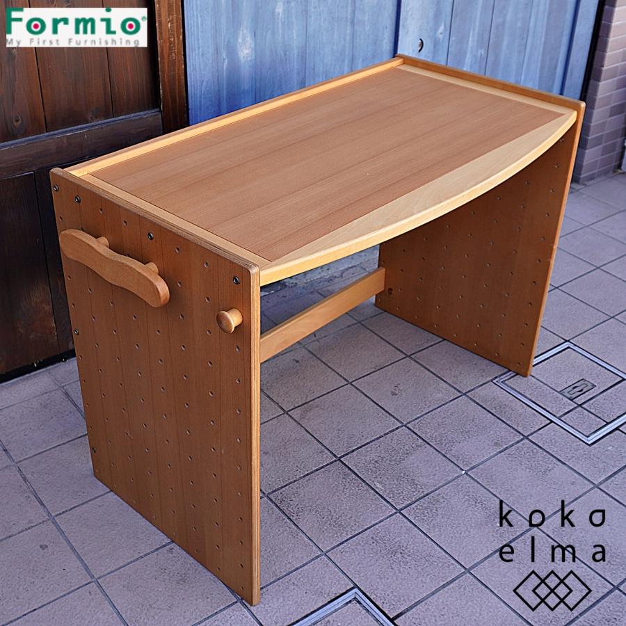 フォルミオ(デンマーク製)学習机 - テーブル