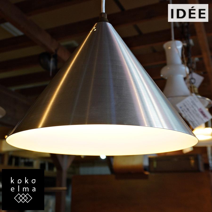 IDEE イデー BERG LAMP ベルイ ペンダントライト 天井照明 ランプ 