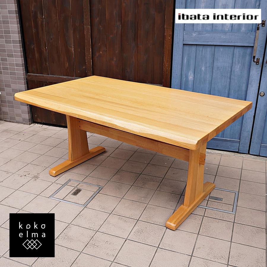 ibata interior イバタインテリア オーク材 ダイニングテーブル ibata interior イバタインテリア オーク材 ダイニングテーブル