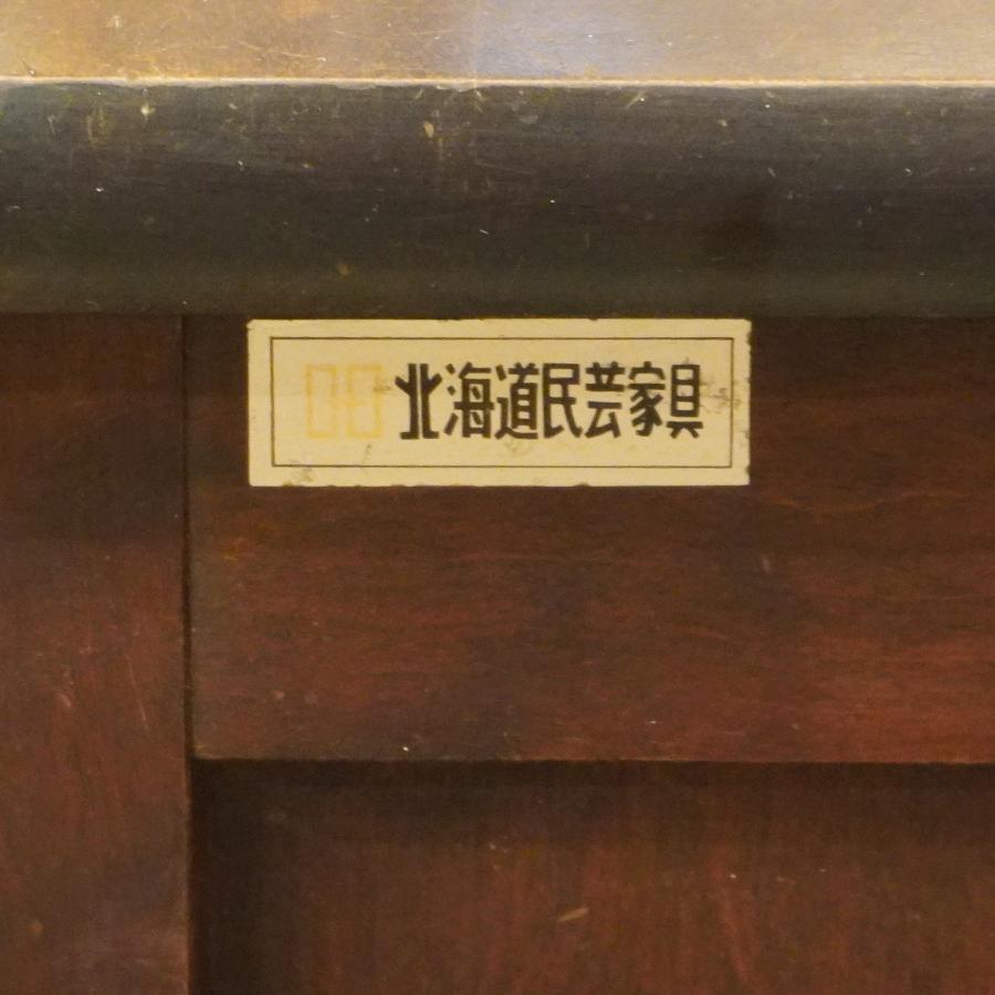 北海道民芸家具 カバ無垢材 サイドテーブル 和モダン マガジン 北海道民芸家具 カバ無垢材 サイドテーブル 和モダン マガジン