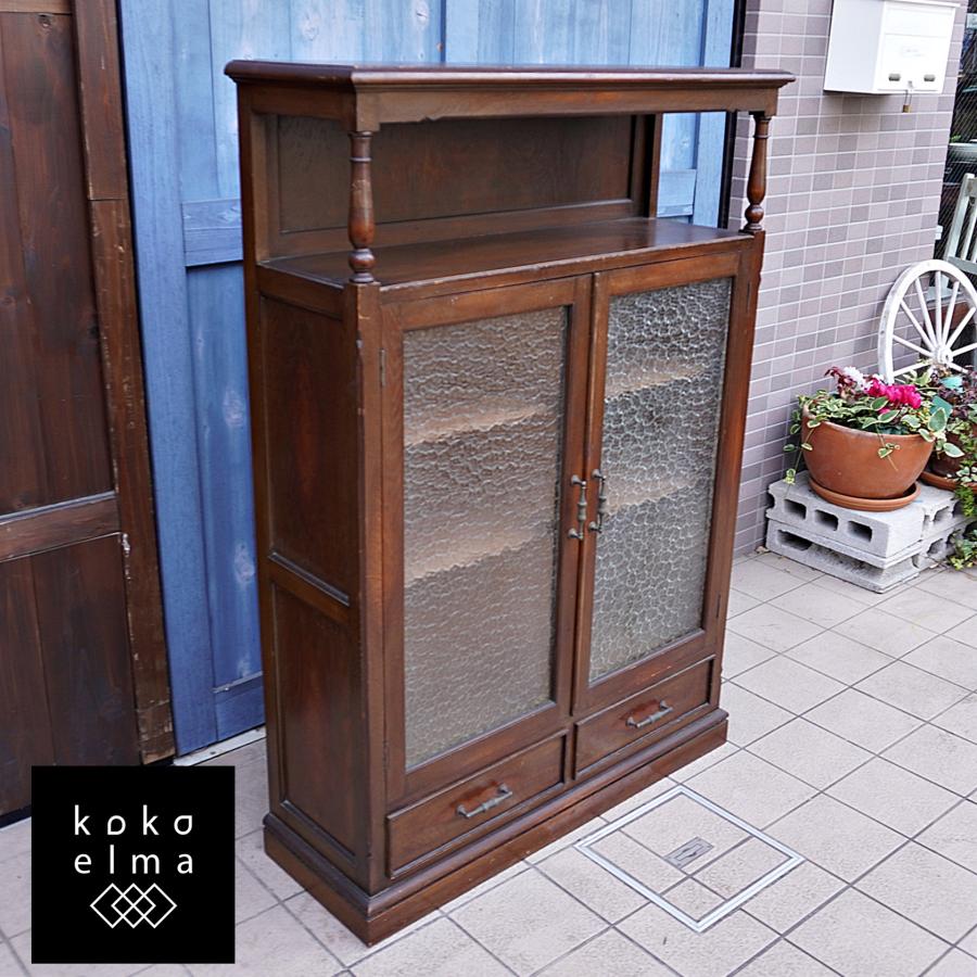 アンティーク ガラス すりガラス 食器棚 飾り棚 昭和レトロ 本棚