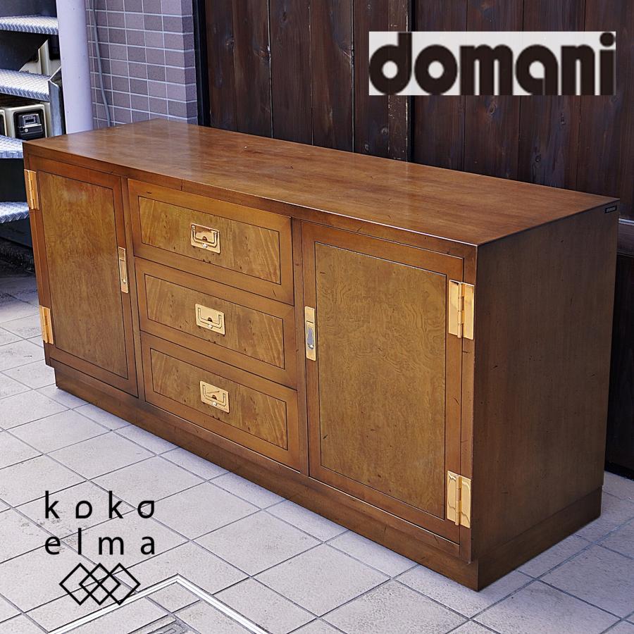Karimoku(カリモク)の高級ブランドdomani(ドマーニ)より Karimoku(カリモク)の高級ブランドdomani(ドマーニ)より