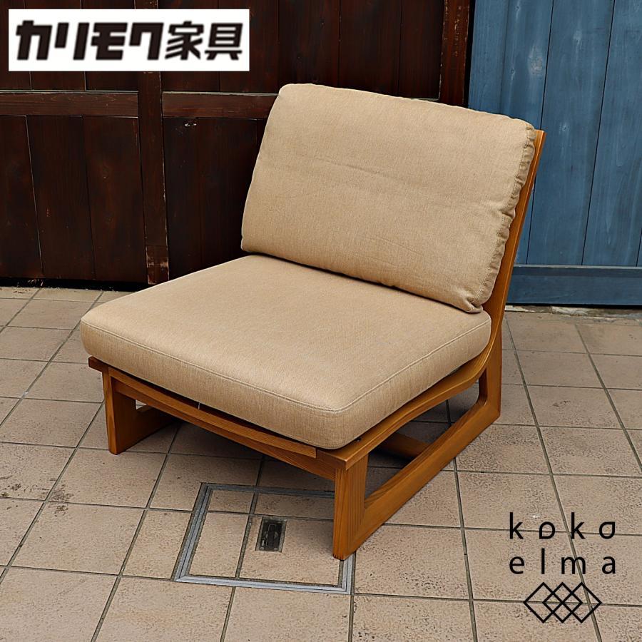 karimoku カリモク家具 木組 1シーターローソファ WN50 1人掛け karimoku カリモク家具 木組 1シーターローソファ WN50 1人掛け