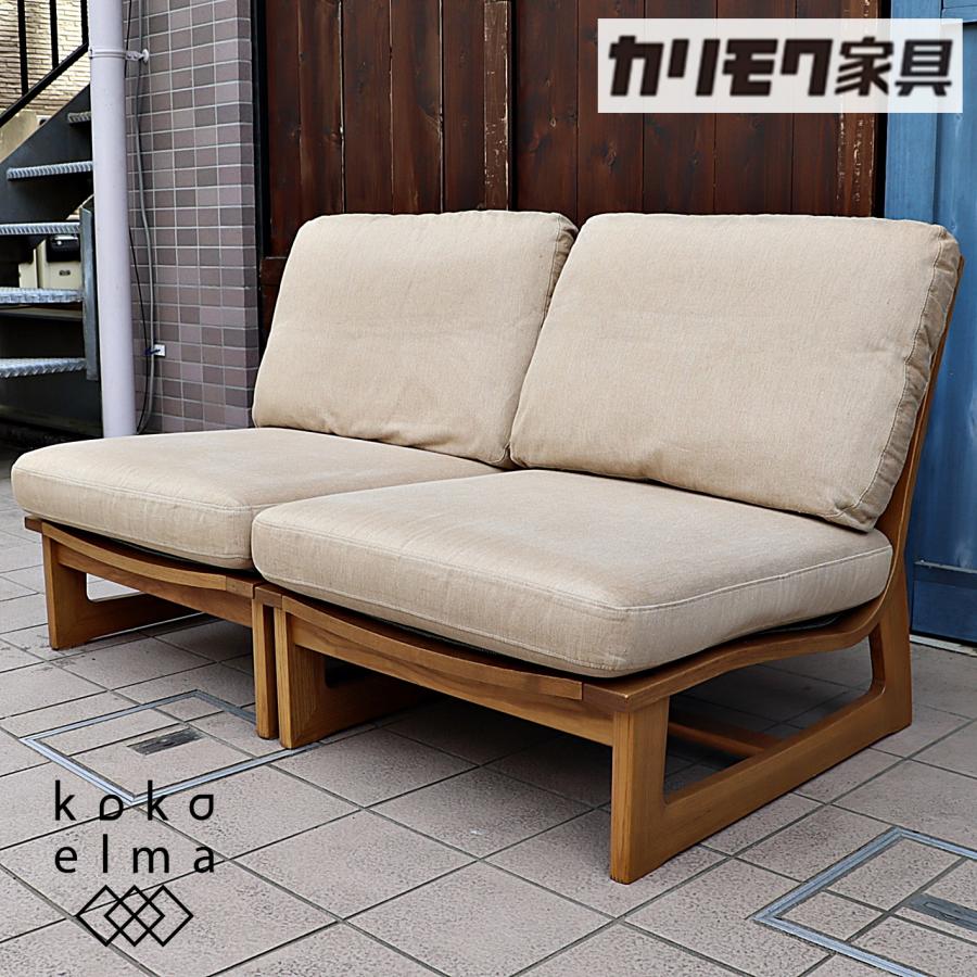 karimoku カリモク家具 木組 2シーターローソファ WN50 2人掛け karimoku カリモク家具 木組 2シーターローソファ WN50 2人掛け