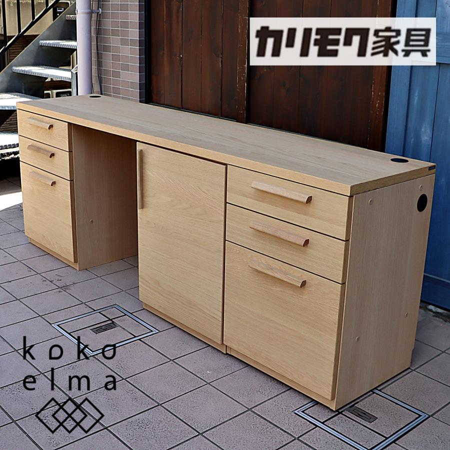 karimoku(カリモク)のLAYFREE(レイフリー)ユニット型デスクです