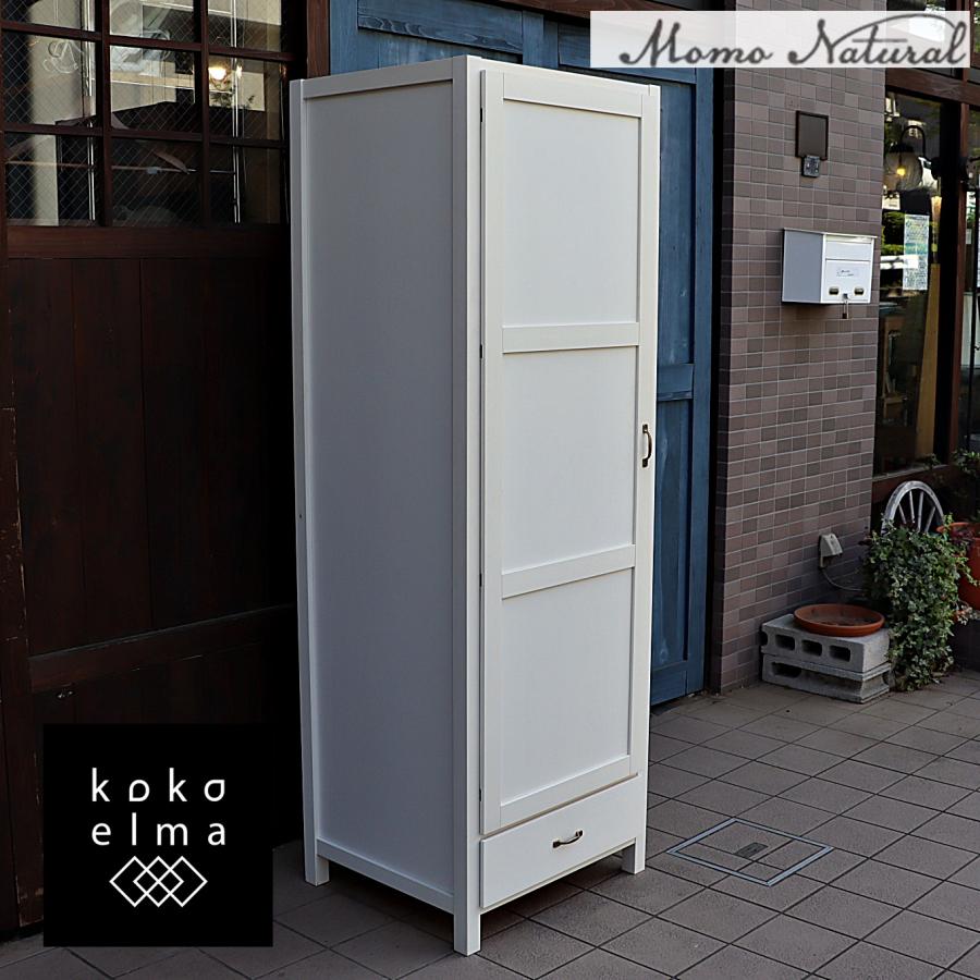MOMO natural モモナチュラル CIELE LOCKER パイン材 ホワイト ワード