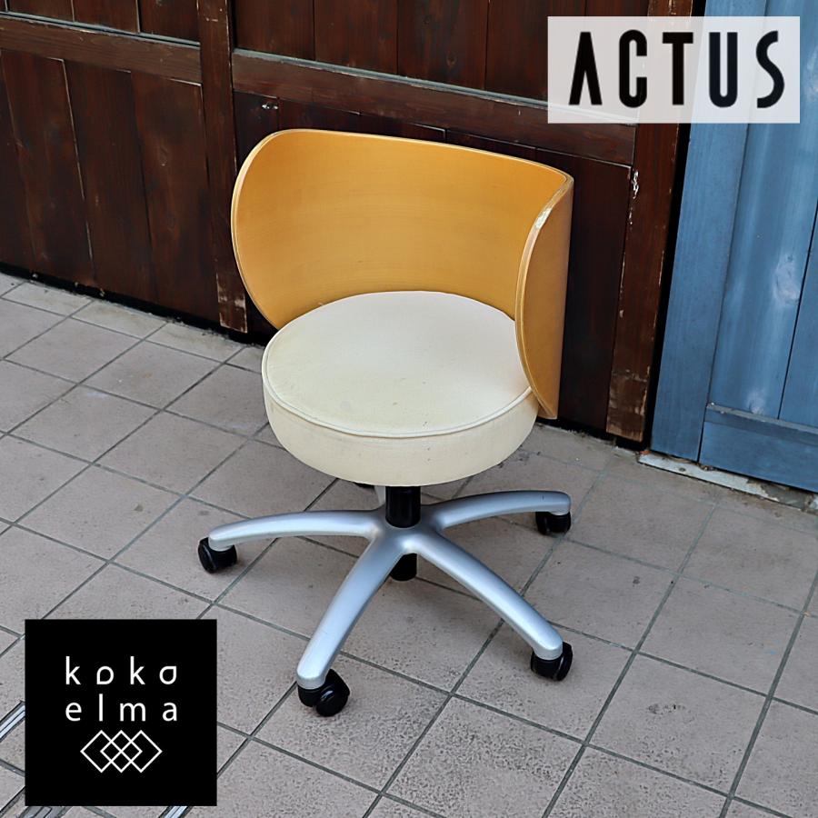 アクタスvario学習机ヴァリオ椅子セット ACTUS VARIO 学習チェア