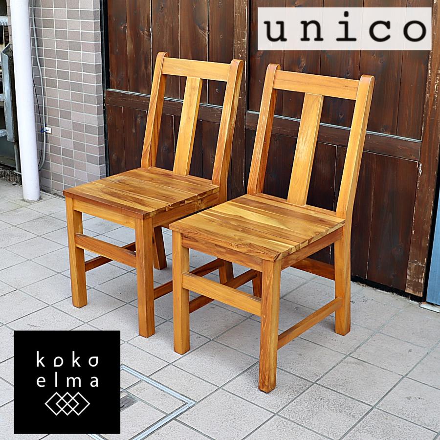 unico ウニコ BREATH ブレス ライン チーク無垢材 ダイニング unico ウニコ BREATH ブレス ライン チーク無垢材 ダイニング