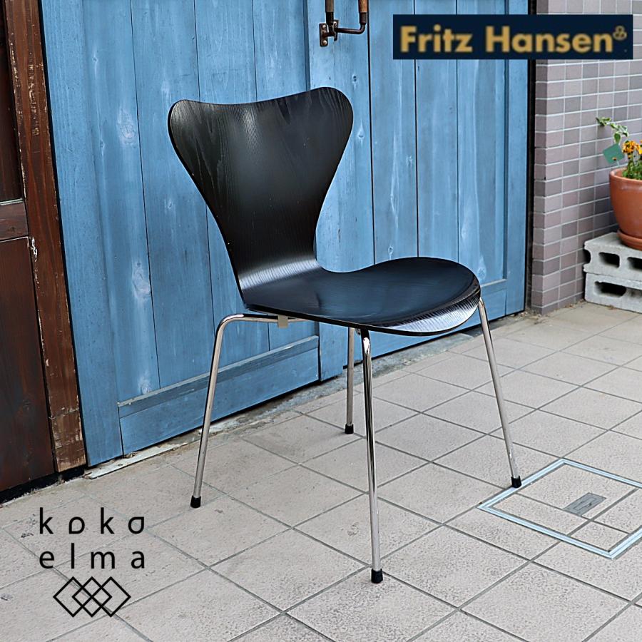 Fritz Hansen フリッツハンセン セブンチェアー カラードアッシュ