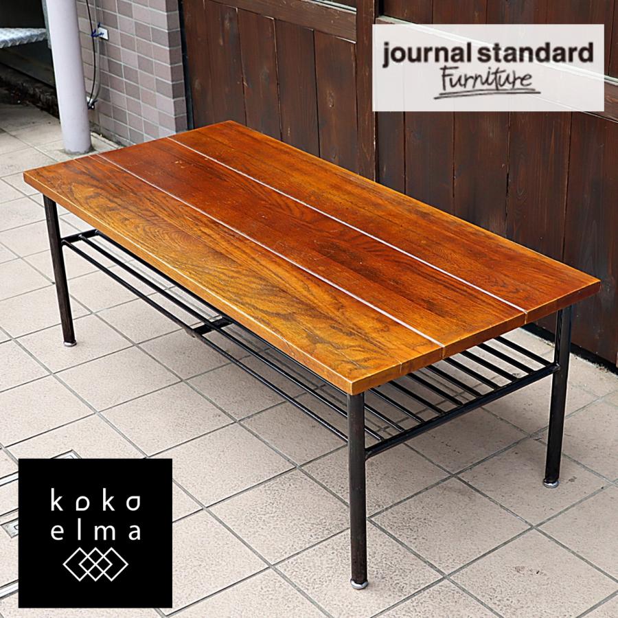 【ジャーナルスタンダードファニチャー】サンク コーヒーテーブル journal standard Furniture | SENS COFFEE TABLE サンクコーヒーテーブル