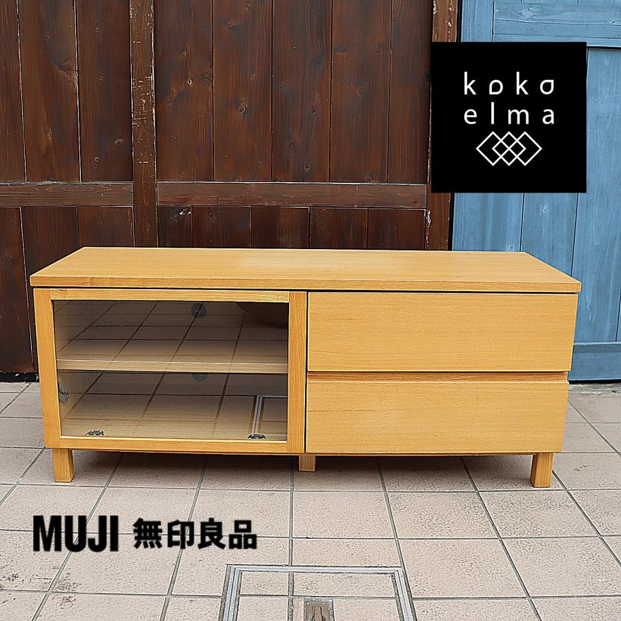 木製 ナチュラル テレビ台 木目 ローボード 収納 引っ越し (検 木製 ナチュラル テレビ台 木目 ローボード 収納 引っ越し (検
