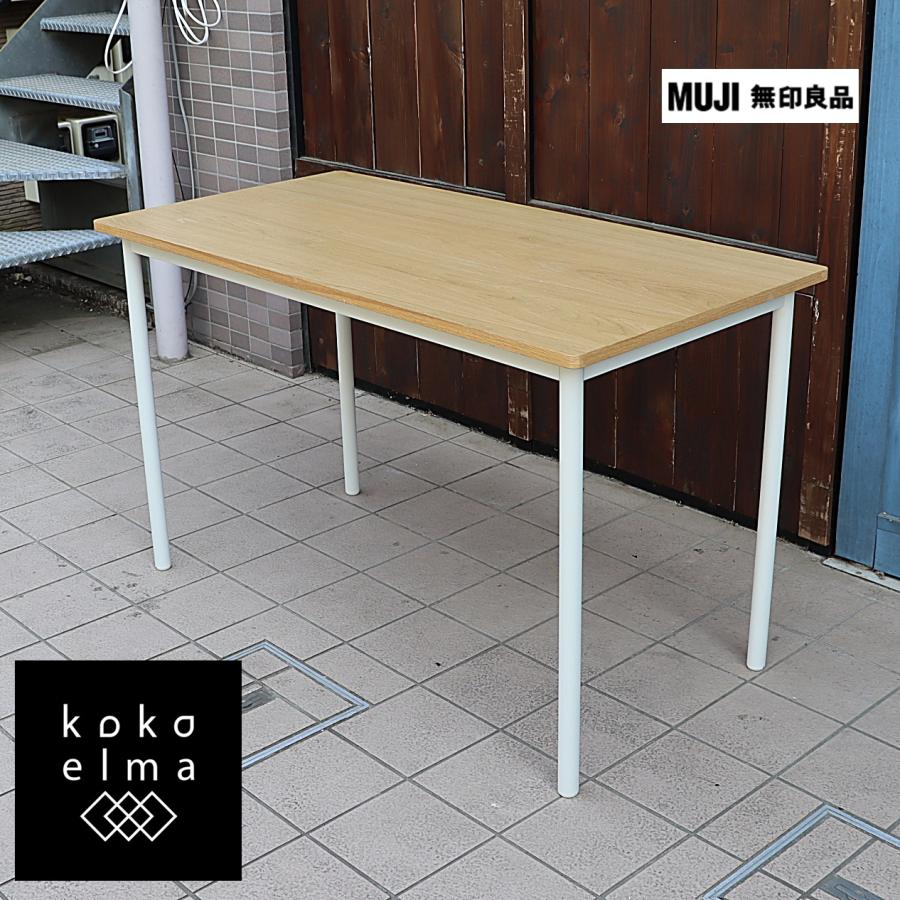 無印良品 ワークデスク オーク天板 ホワイト脚 オーク材を使用した無印良品のパーソナルデスク。ホワイトのスチール脚