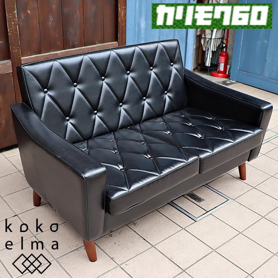 カリモク カフェソファ 家具 カリモク カフェソファ 家具
