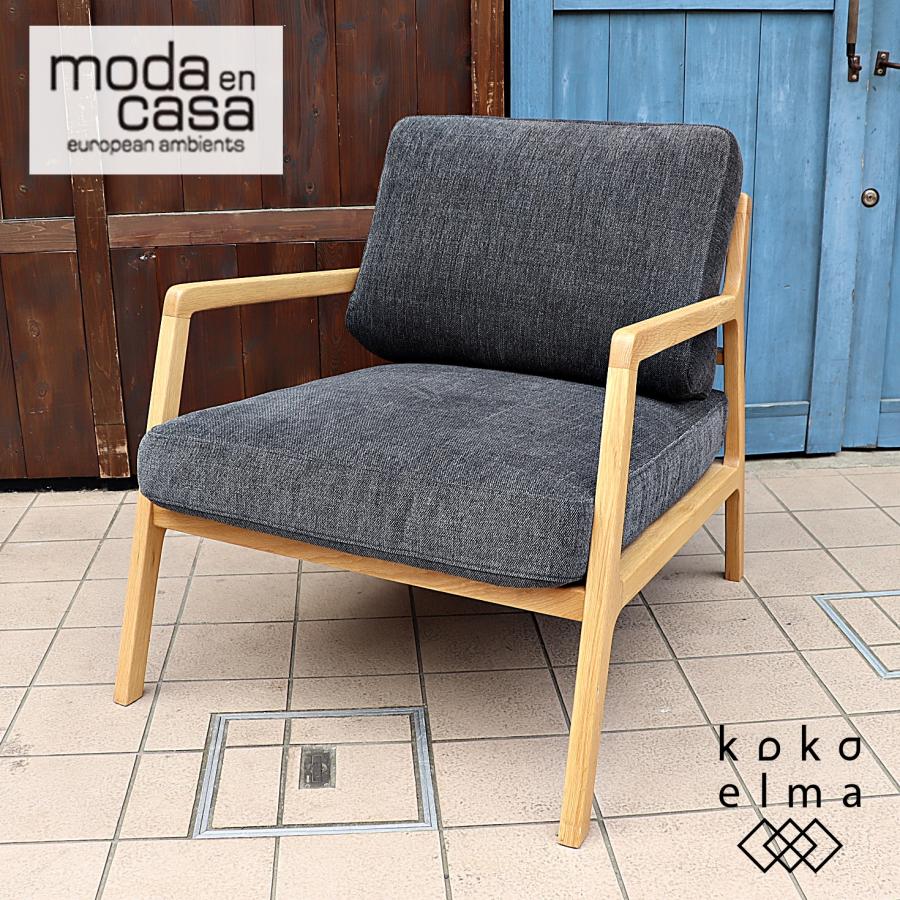 moda en casa(モーダ・エン・カーサ)のWooden Stories(ウッデンストーリーズ) NYSSE CHAIR(ニッセチェア)。無垢フレームのどこから見ても美しいラウンジソファ。DE430 moda en casa(モーダ・エン・カーサ)のWooden Stories(ウッデン