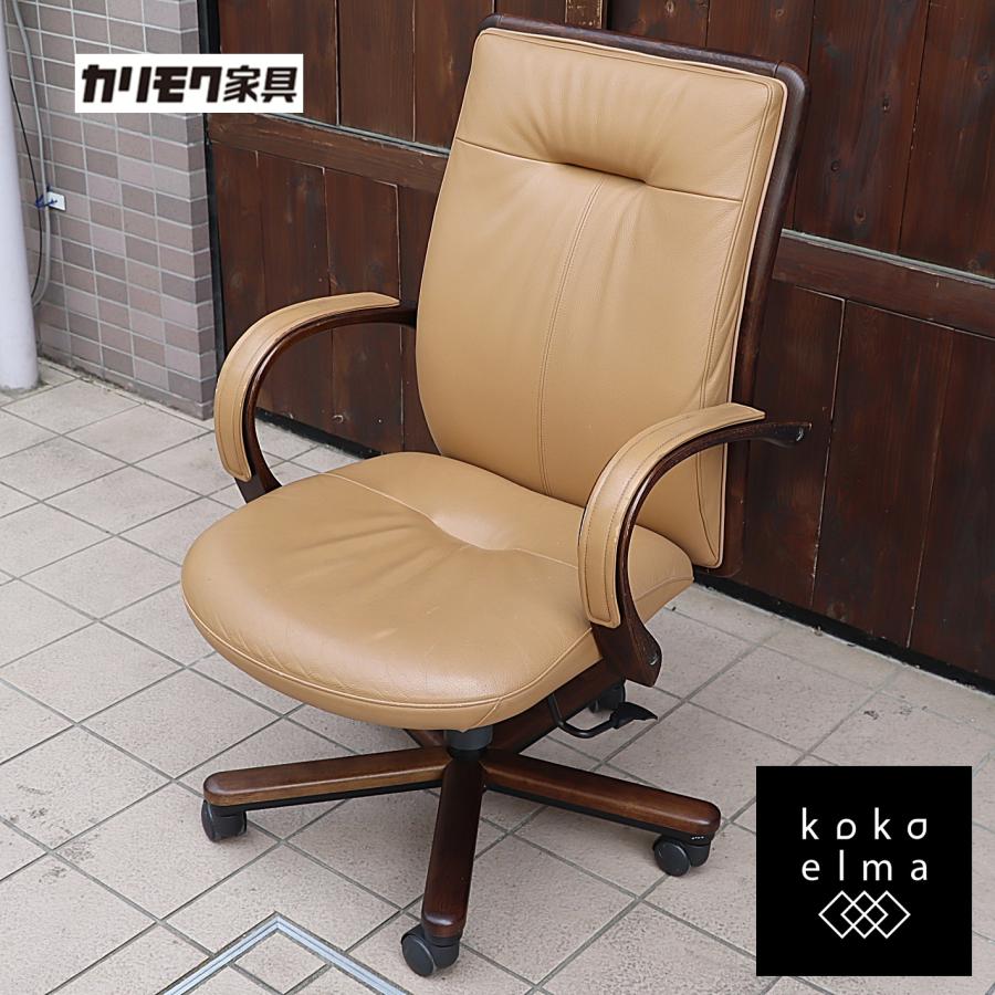 人気のkarimoku(カリモク家具)よりキャスター付き本革 デスク