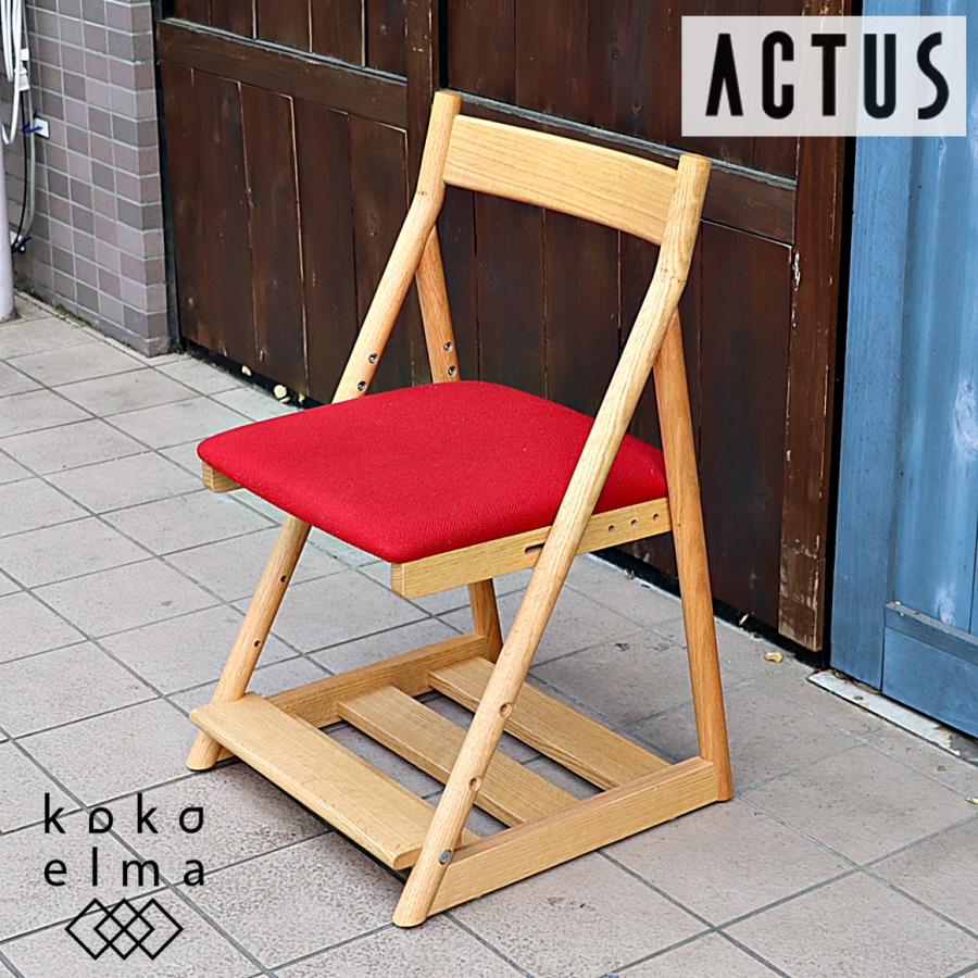 ACTUS アクタス T-KIDS ティーキッズ キッズチェア デスクチェア 学習