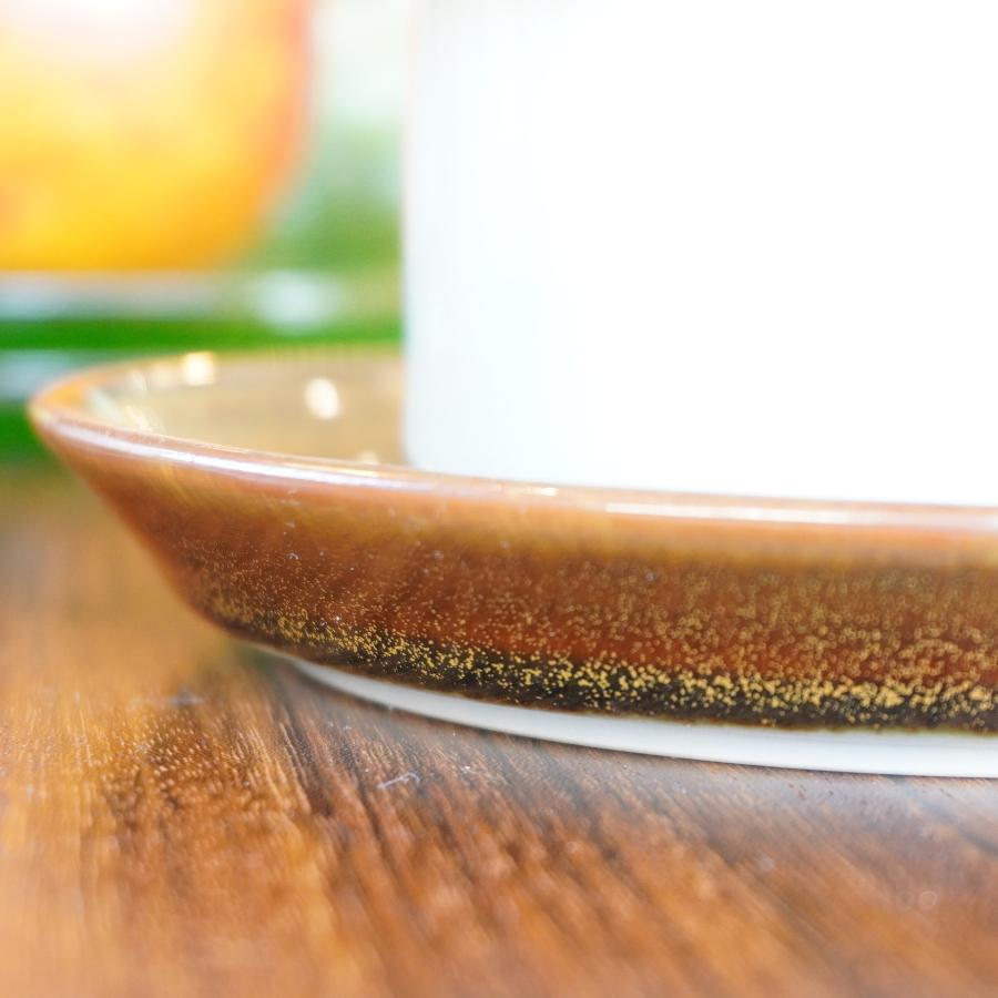 Desiree デシレ Discos ディスコス カップ&ソーサー 北欧食器