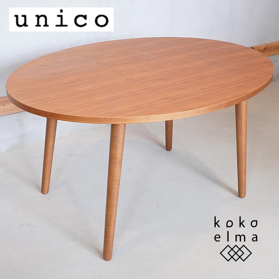 unico ウニコ】albero アルベロ カフェテーブルASUS ZenWiFi AX unico ウニコ】albero アルベロ カフェテーブルASUS ZenWiFi AX
