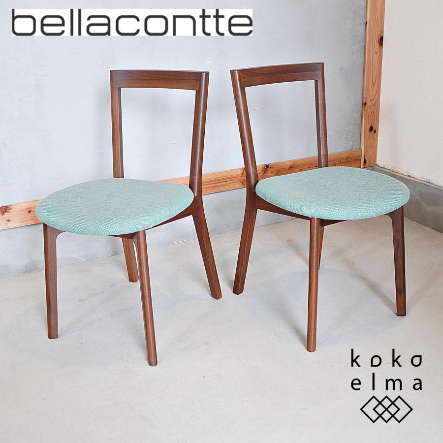bellacontte ベラコンテ BRIDGE ブリッジ ウォールナット材 ダイニング 