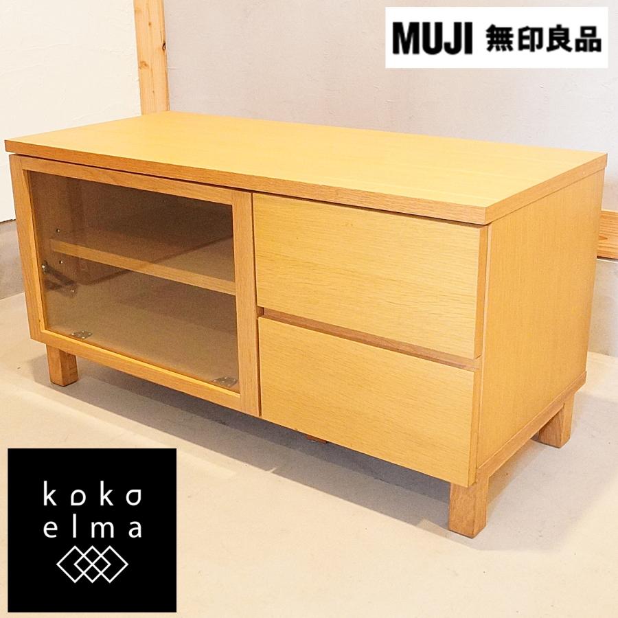 無印良品 MUJI オーク材 AVラック 90cm TVボード テレビボード ローボード オープンシェルフ ナチュラル シンプル カジュアル  DG101 : dg101 : kokoelma - 通販 - Yahoo!ショッピング