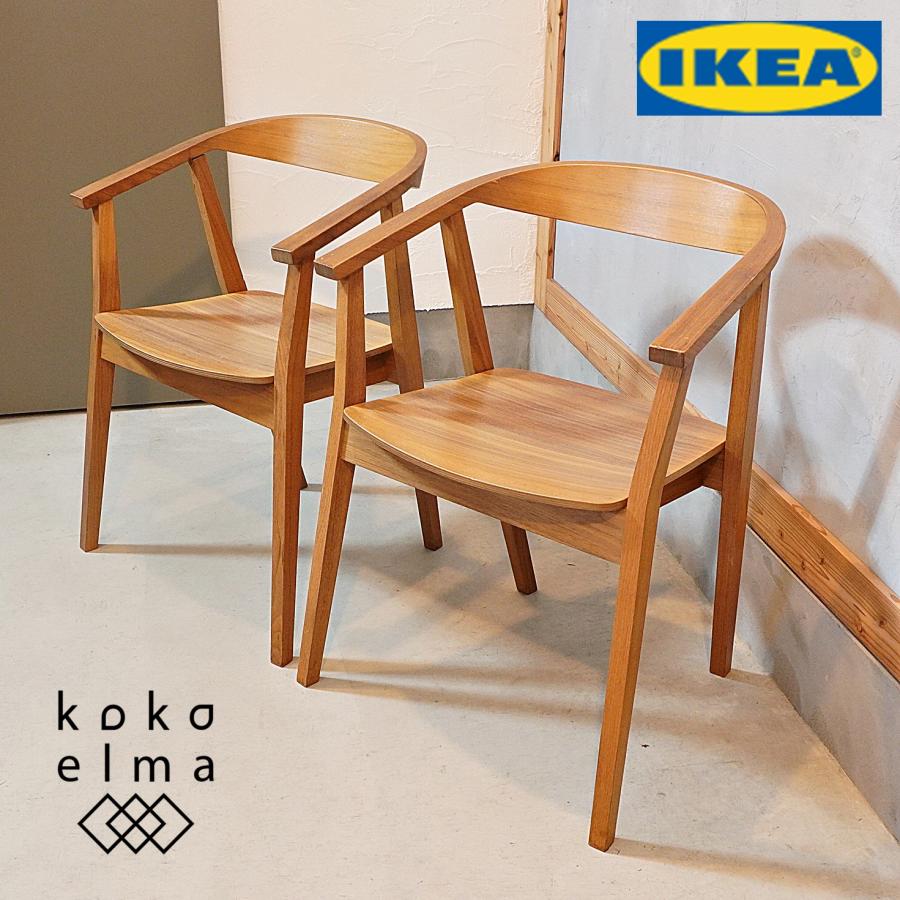 IKEA イケア STOCKHOLM ストックホルム ウォールナット材 ダイニング