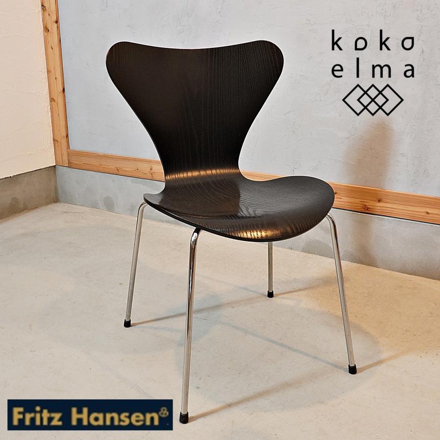 Fritz Hansen フリッツハンセン セブンチェアー カラード Fritz Hansen フリッツハンセン セブンチェアー カラード