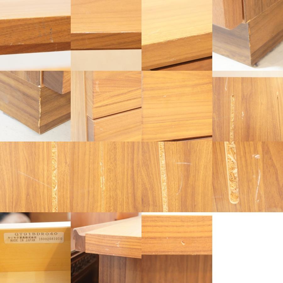 karimoku カリモク家具 ウォールナット材 ソリッド ミドルボード karimoku カリモク家具 ウォールナット材 ソリッド ミドルボード