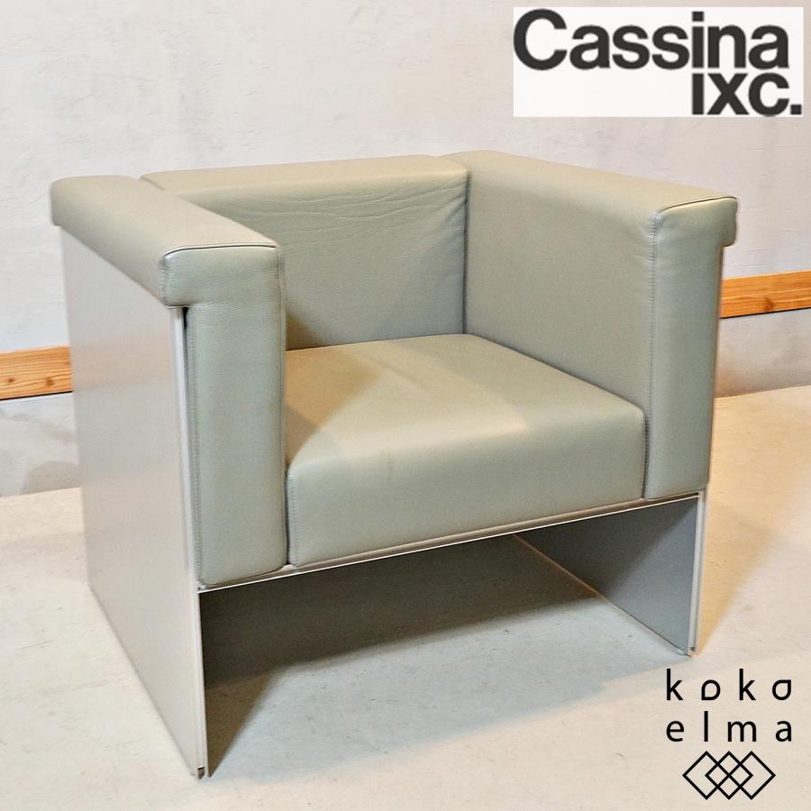 Cassina カッシーナ AIR FRAME エアフレーム 3001 本革 シングル Cassina カッシーナ AIR FRAME エアフレーム 3001 本革 シングル