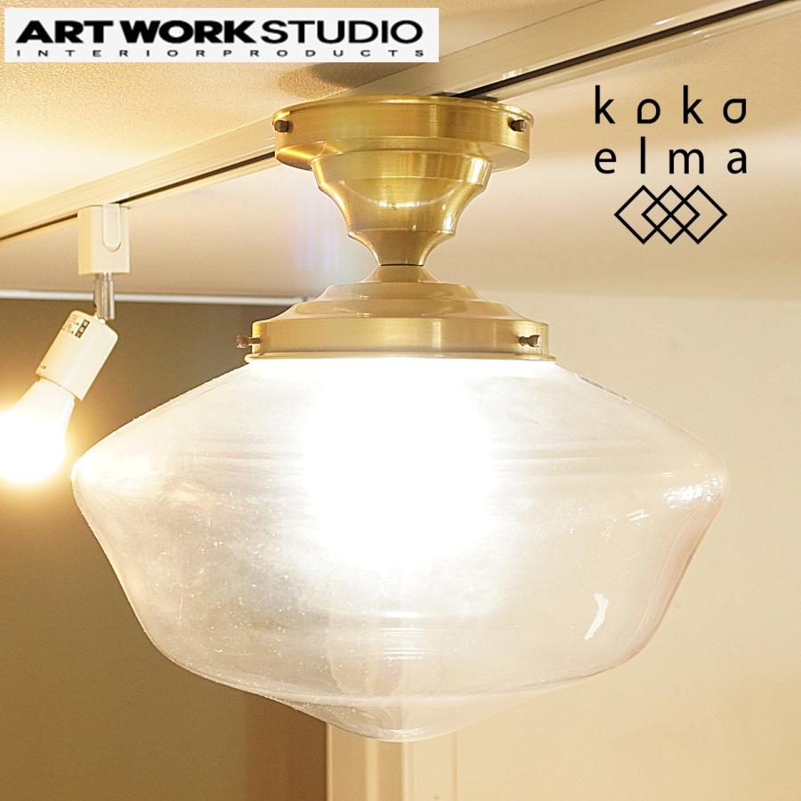 ARTWORKSTUDIO アートワークスタジオ EAST College シーリング ARTWORKSTUDIO アートワークスタジオ EAST College シーリング