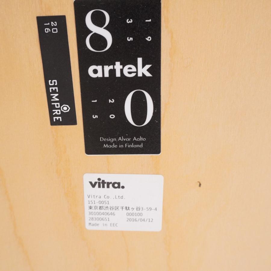 SEMPRE(センプレ)で取り扱われていたartek(アルテック)社のAlvar Aalto 