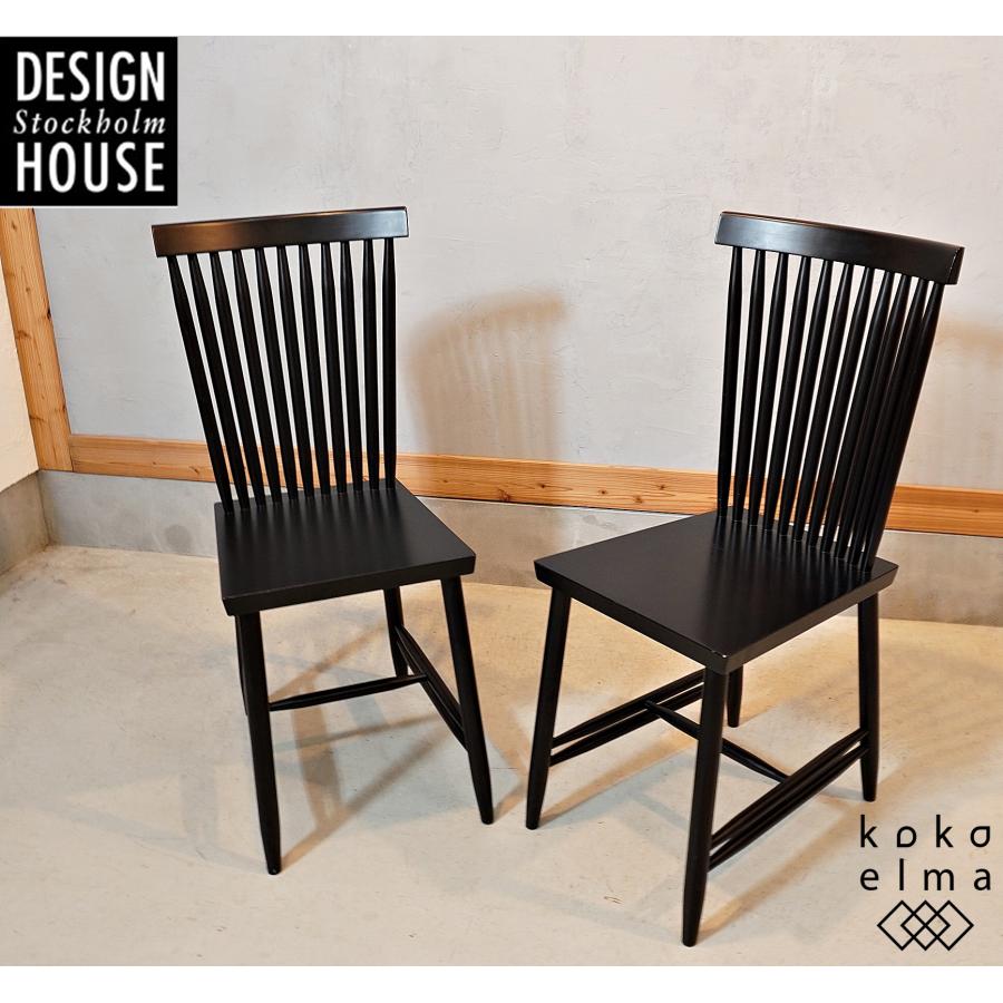 Design House Stockholm デザインハウスストックホルム ファミリー