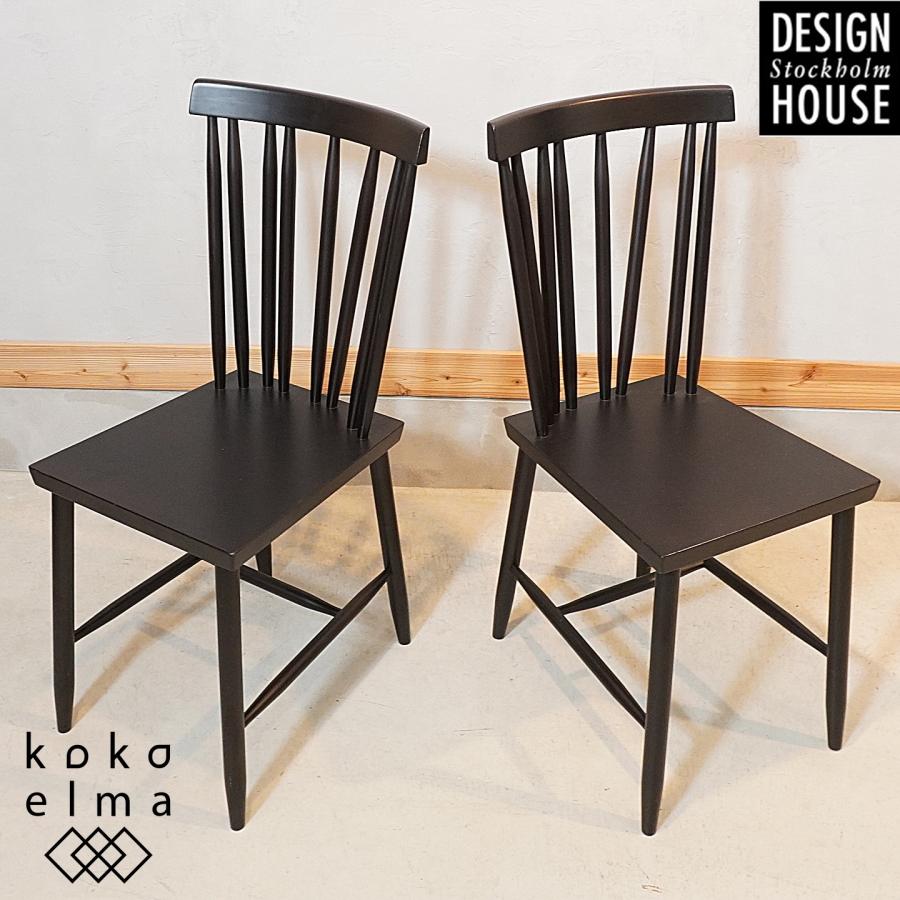 Design House Stockholm デザインハウスストックホルム Design House Stockholm デザインハウスストックホルム