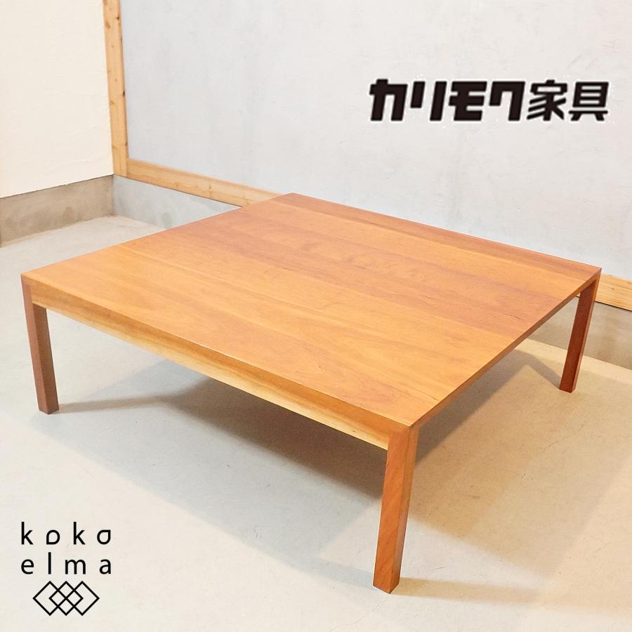 カリモク木製正方形ダイニングテーブル カリモク家具（KARIMOKU FURNITURE） カリモク 伸長式正方形ダイニング
