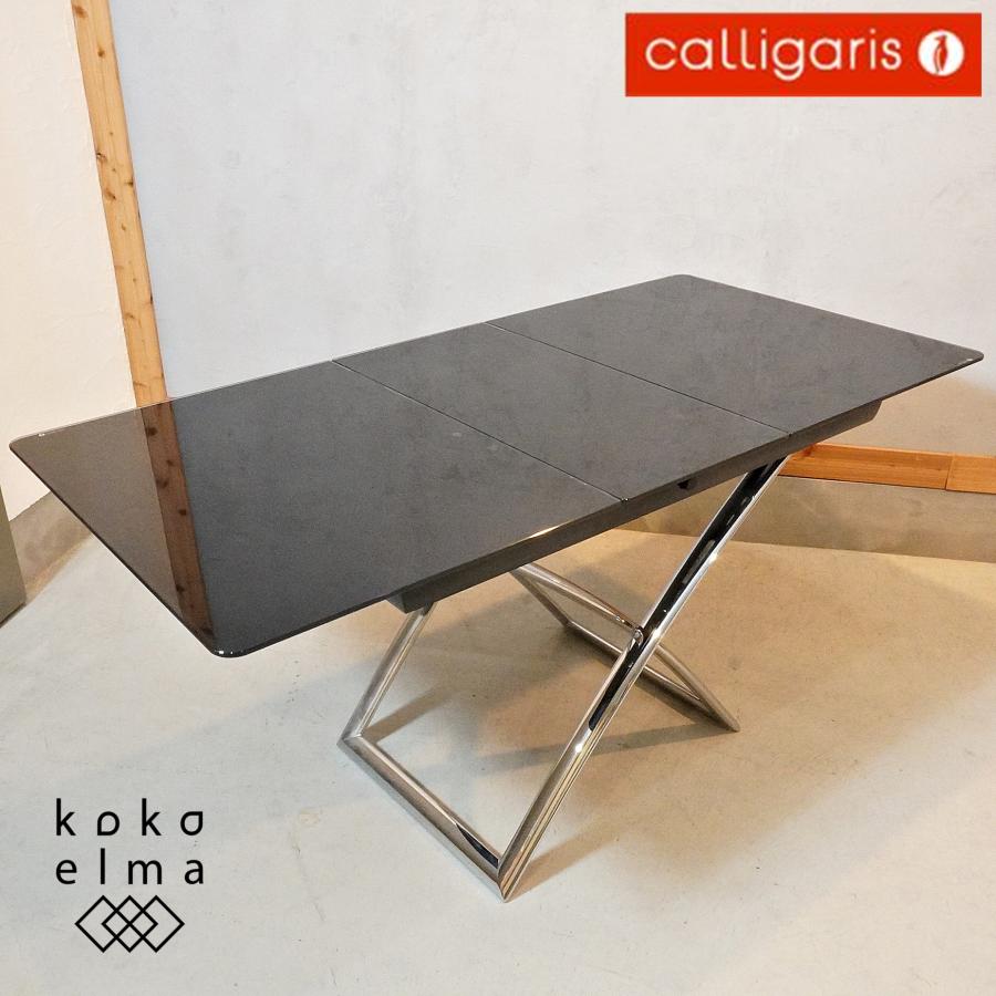 Calligaris カリガリス connubia コヌビア MAGIC-J マジック Calligaris カリガリス connubia コヌビア MAGIC-J マジック