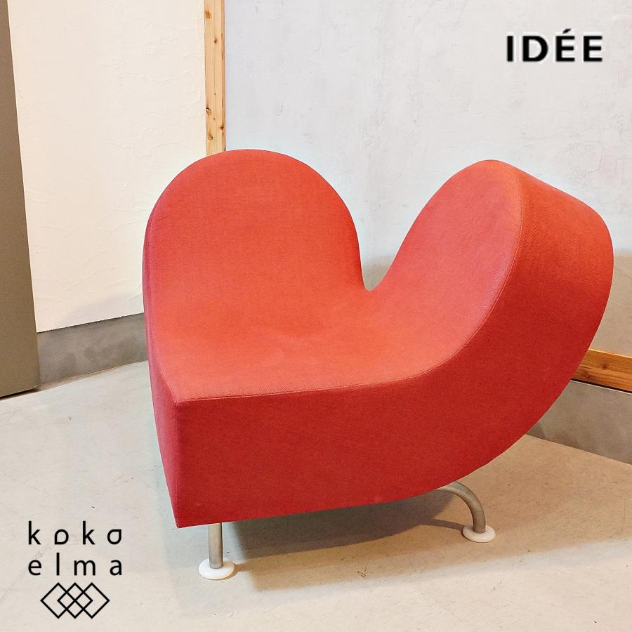 IDEE イデー JOLY COEUR ジョリーケー 1シーターソファ シングル IDEE イデー JOLY COEUR ジョリーケー 1シーターソファ シングル