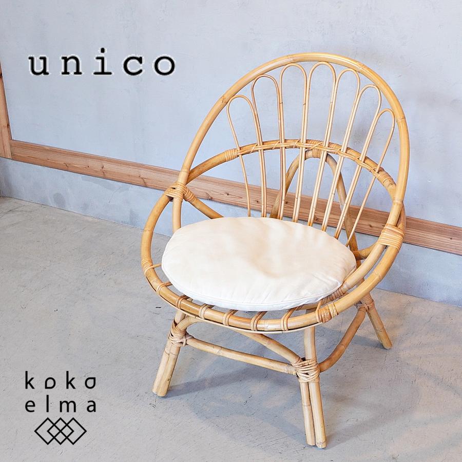 unico ウニコ CAGE カージュ 1人掛けソファ 1Pソファ 1シーター unico ウニコ CAGE カージュ 1人掛けソファ 1Pソファ 1シーター