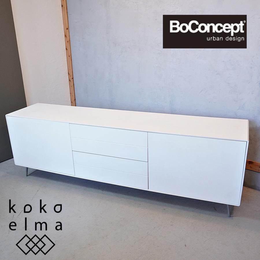 BoConcept ボーコンセプト FERMO フェルモ サイドボード リビング 
