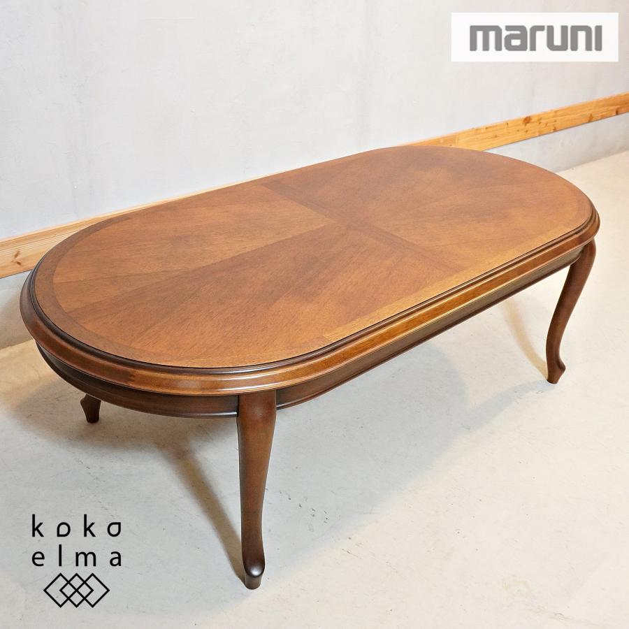 maruni マルニ maximum マキシマム ベルサイユ ローテーブル 猫 maruni マルニ maximum マキシマム ベルサイユ ローテーブル 猫