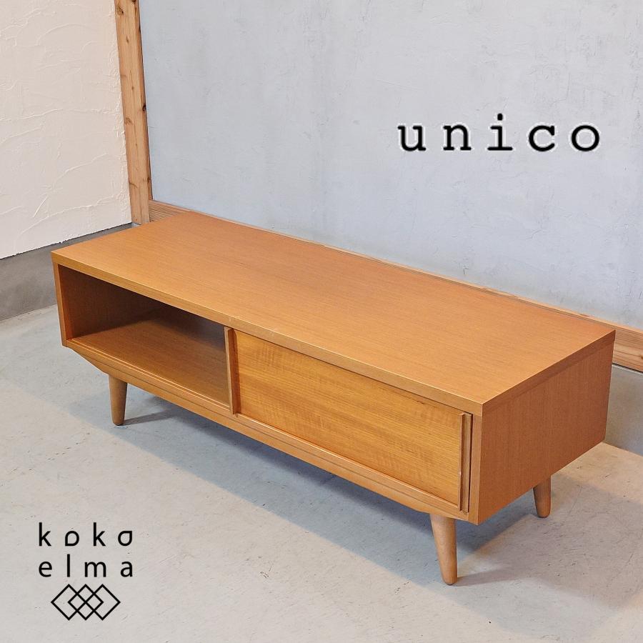 unico ALBEROシリーズ テレビボード - 収納家具