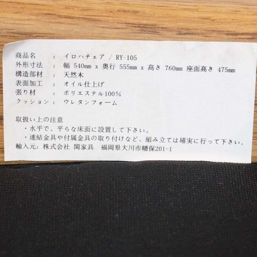 CRASH GATE クラッシュゲート NOR ノル IROHA イロハ ダイニング CRASH GATE クラッシュゲート NOR ノル IROHA イロハ ダイニング