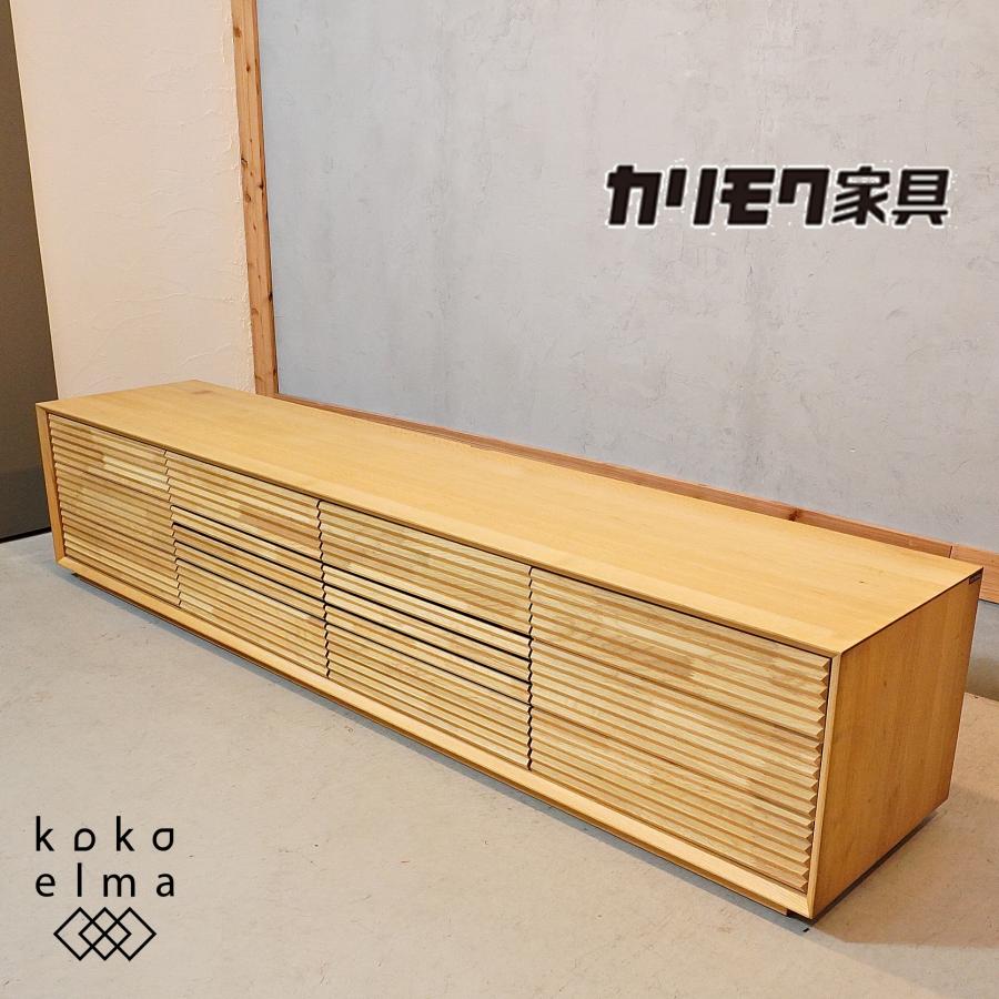 人気のkarimoku(カリモク家具) ソリッド テレビボード/QT7017-Zです