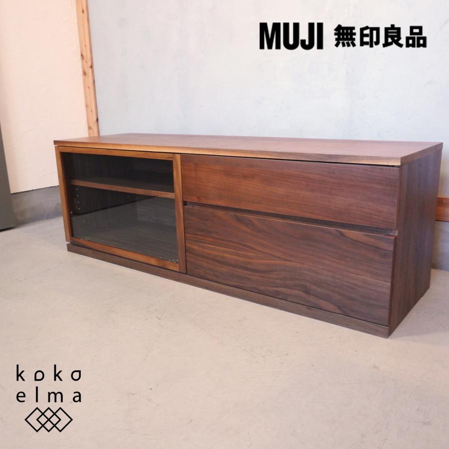 無印良品 MUJI ウォールナット材 AVラック ワイド TVボード 収納家具 ローボード テレビボード シンプル モダン 北欧スタイル DJ427  : dj427 : kokoelma - 通販 - Yahoo!ショッピング