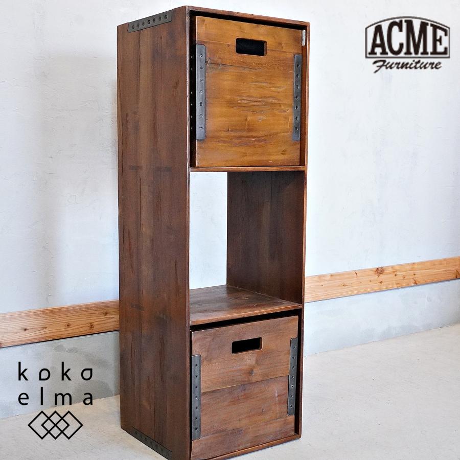 アクメファニチャー ACME Furniture TROY OPEN SHELF S トロイ