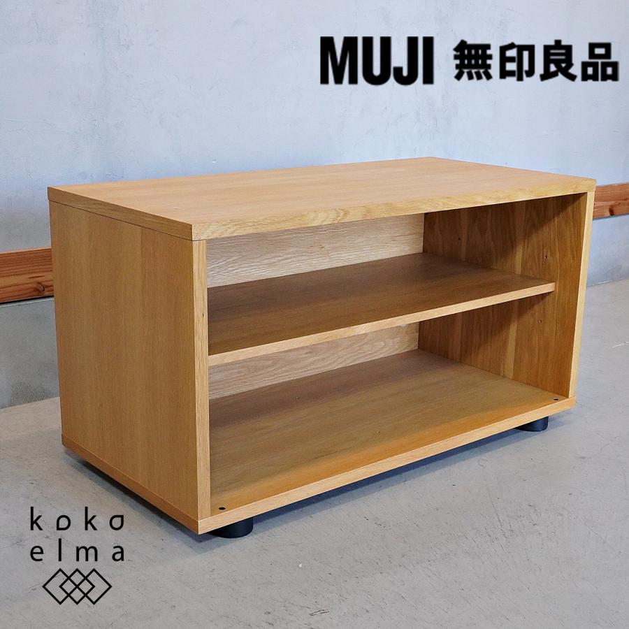 無印良品 MUJI オーク材 TVボード テレビボード スタッキングキャビネット ローボード AVボード ナチュラルモダン シンプル TV台  DJ534 : dj534 : kokoelma - 通販 - Yahoo!ショッピング