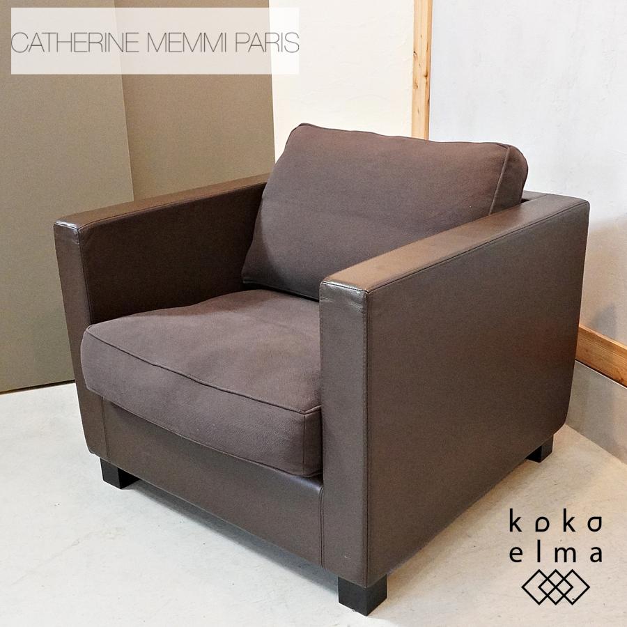 カッシーナ cassina カトリーヌメミ チェア 椅子 本革クッション付き