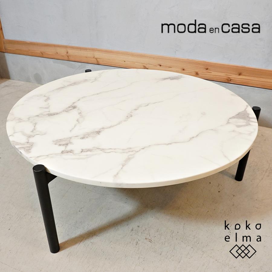 moda en casa /モーダエンカーサ FLORENCE table 大理石天板 moda en casa /モーダエンカーサ FLORENCE table 大理石天板