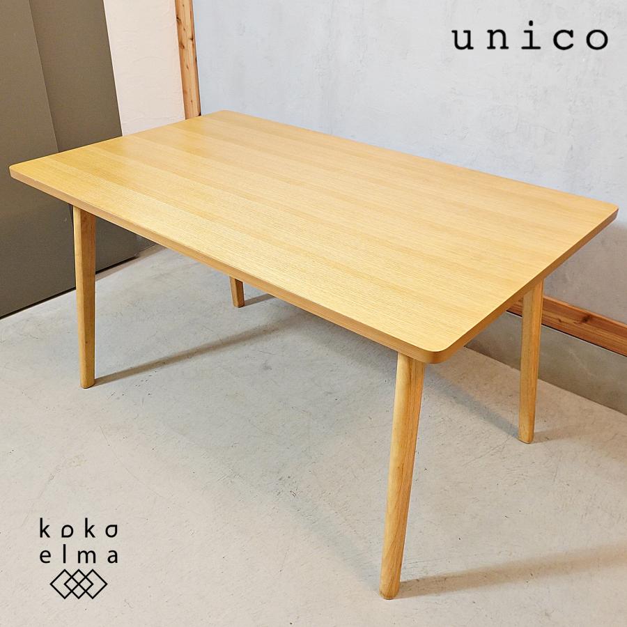 unico ウニコ WYTHE ワイス ダイニングテーブル - ダイニングテーブル
