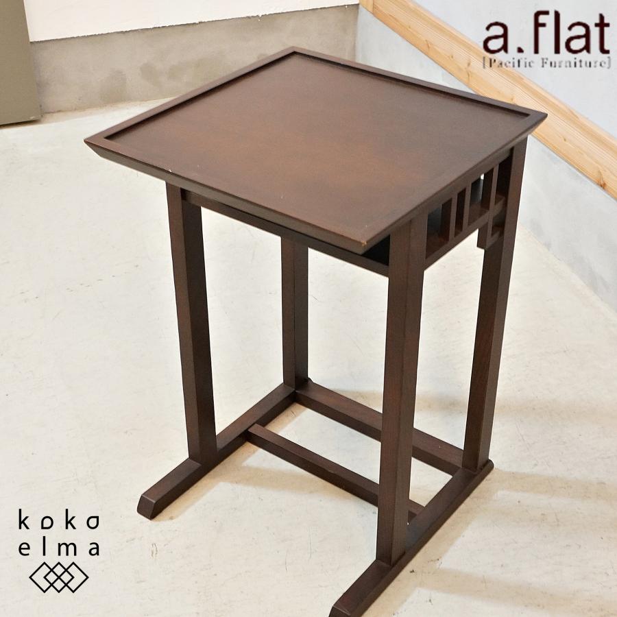 未使用品 a.flat エーフラット アッシュ材 サイドテーブル v02 未使用品 a.flat エーフラット アッシュ材 サイドテーブル v02