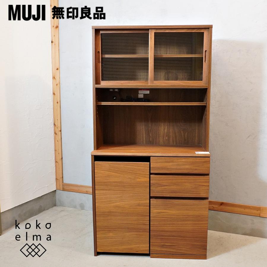 無印良品 MUJI 食器棚 - 食器棚、キッチン収納 無印良品 MUJI 食器棚 - 食器棚、キッチン収納